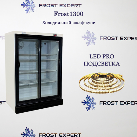 Холодильный шкаф-купе Frost1300