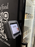 Микромаркет Frost550-Shop Mini