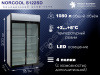 Холодильный шкаф-купе Norcool S122SD