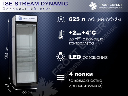 Холодильный шкаф Ice Stream Dynamic