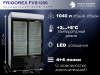 Холодильный шкаф-купе Frigorex FVS1200